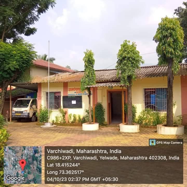 आधुनिक ग्रामपंचायत कार्यालय